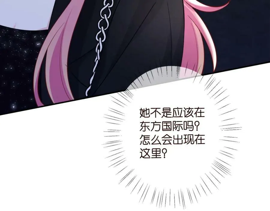 第446 龙家不要的野孩子 第95页