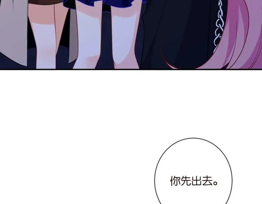 第446 龙家不要的野孩子 第98页