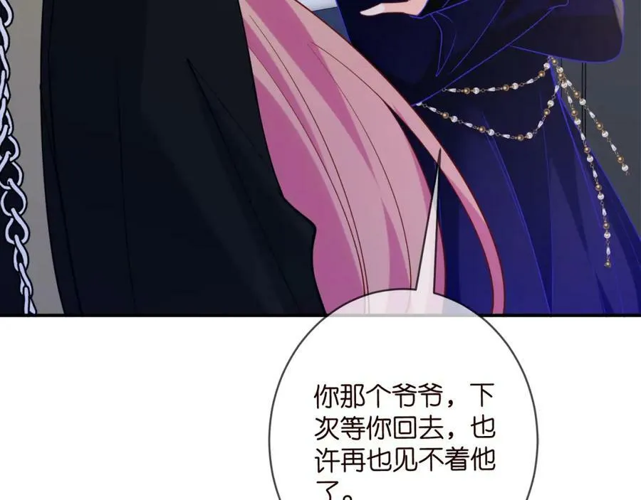 第446 龙家不要的野孩子 第108页