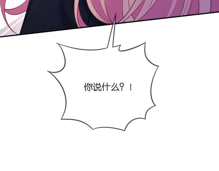 第446 龙家不要的野孩子 第111页