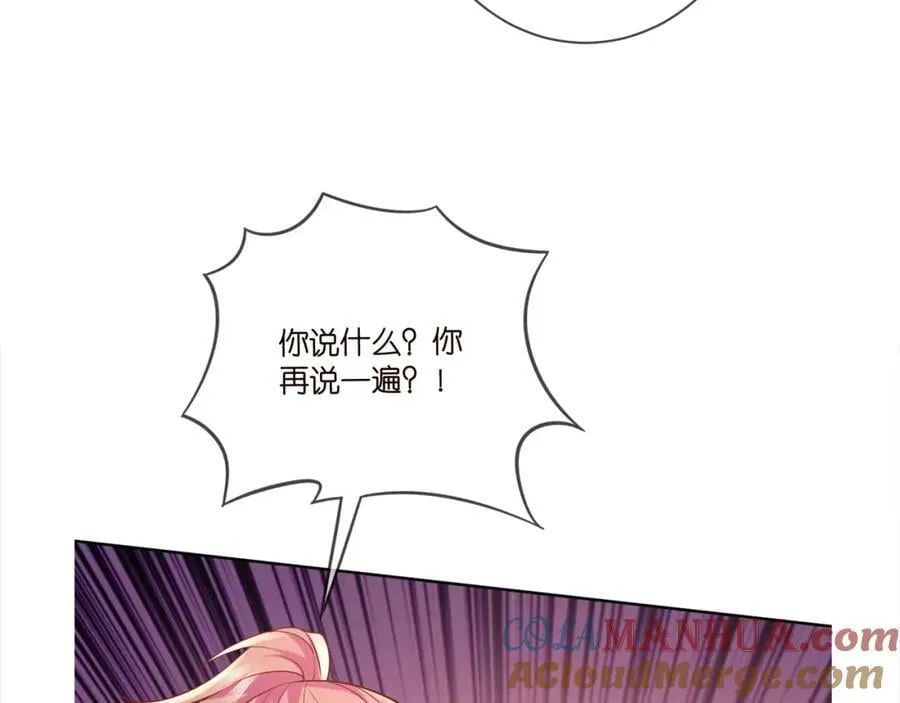 第446 龙家不要的野孩子 第117页