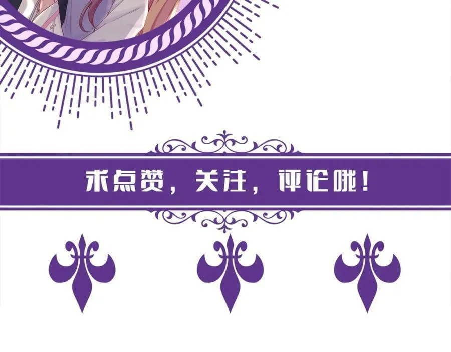 第446 龙家不要的野孩子 第122页