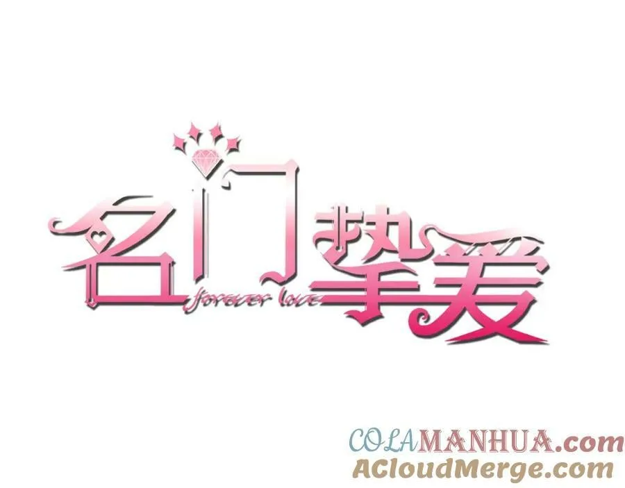 第447 豪门内幕 第1页