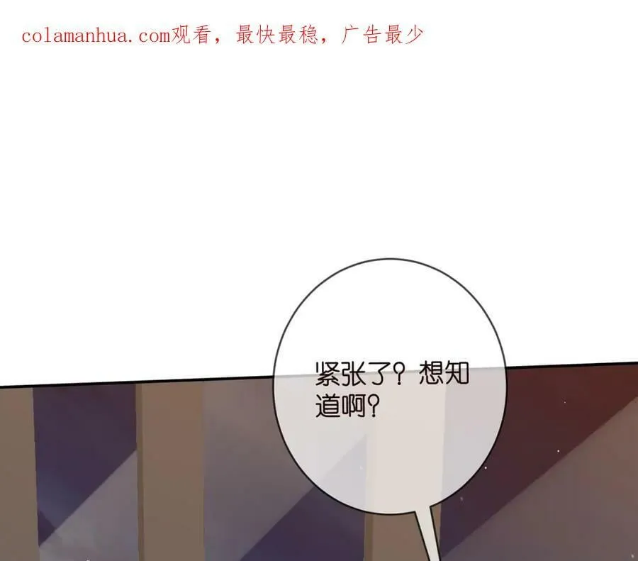 第447 豪门内幕 第4页