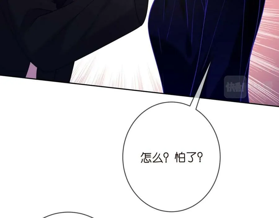 第447 豪门内幕 第19页