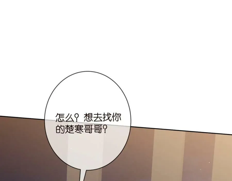第447 豪门内幕 第26页