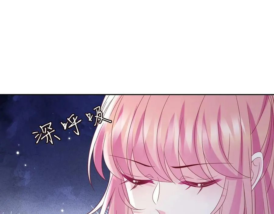第447 豪门内幕 第39页