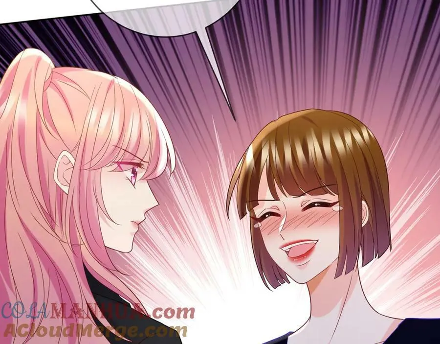 第447 豪门内幕 第49页