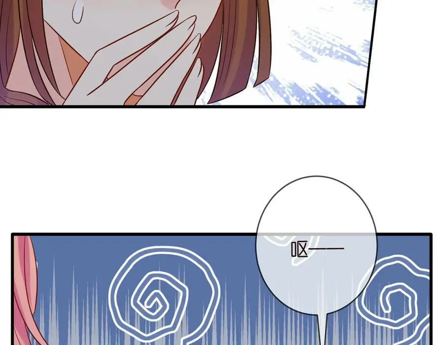 第447 豪门内幕 第67页