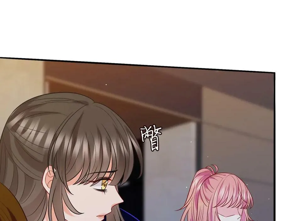 第447 豪门内幕 第74页