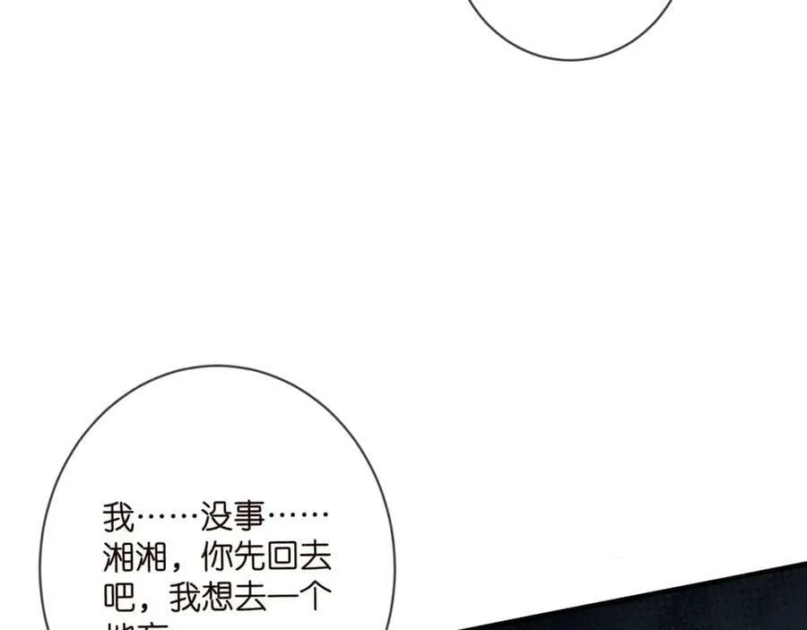 第447 豪门内幕 第80页