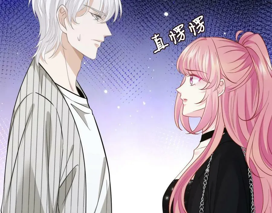 第447 豪门内幕 第91页