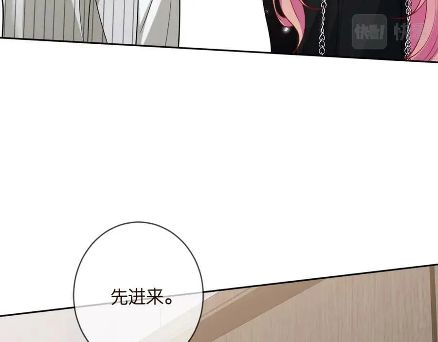 第447 豪门内幕 第92页