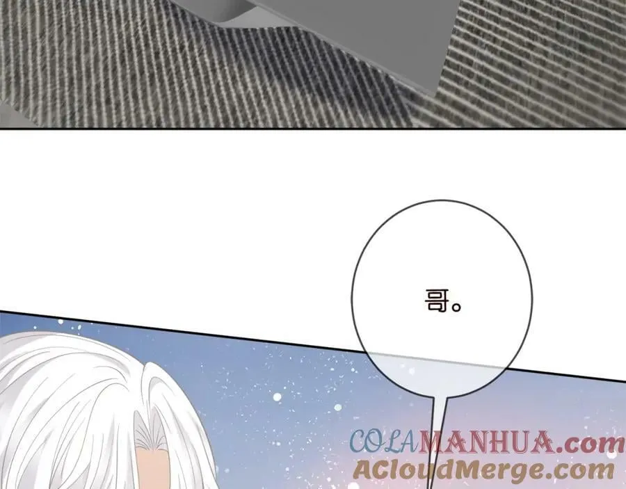 第447 豪门内幕 第97页