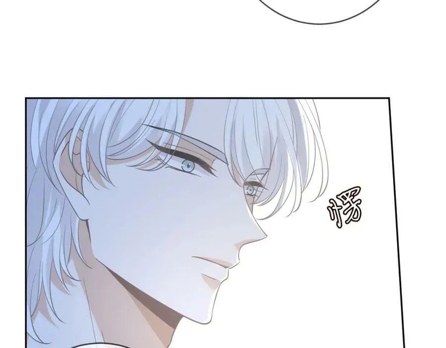 第447 豪门内幕 第100页