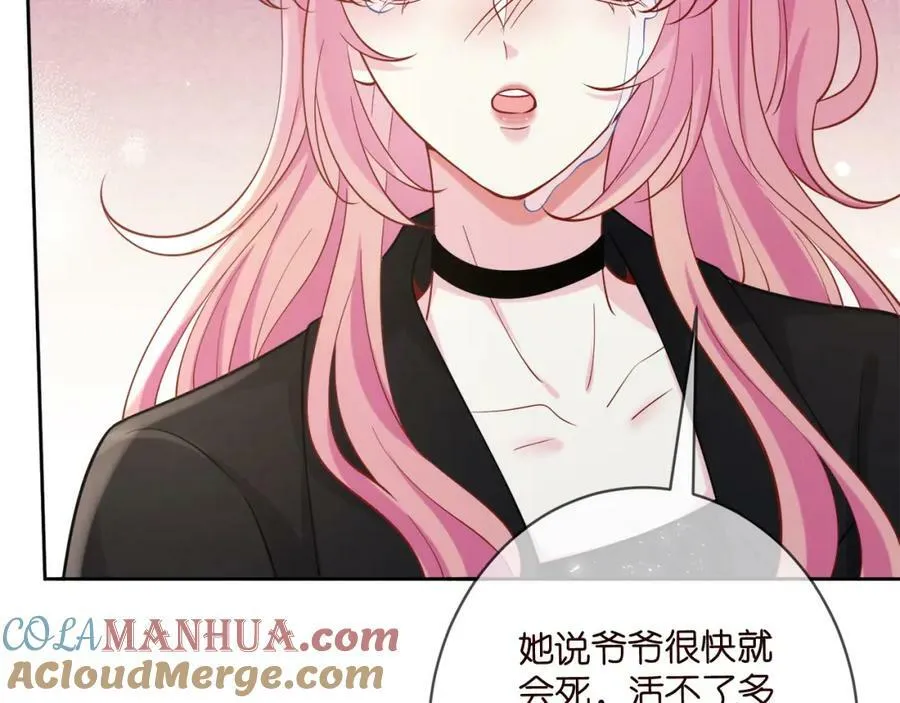 第447 豪门内幕 第105页