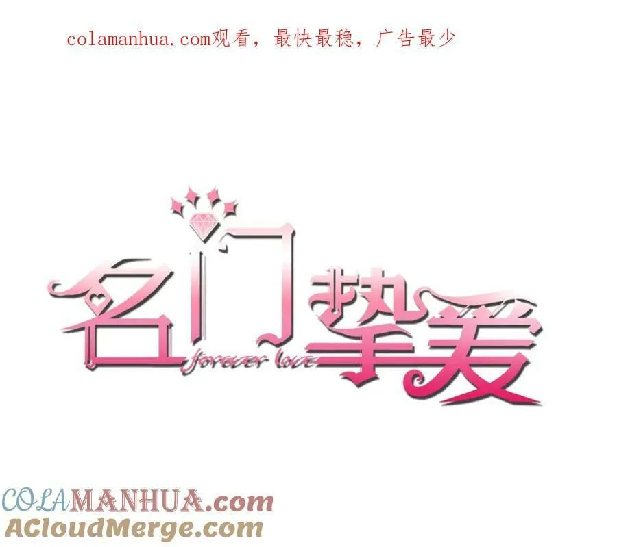 第448 严冰冰失控 第1页