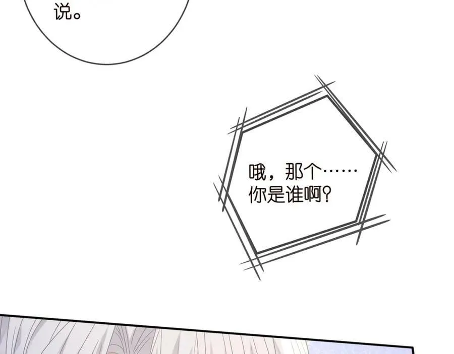 第448 严冰冰失控 第10页