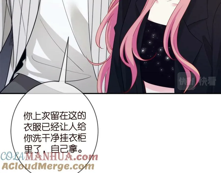 第448 严冰冰失控 第33页