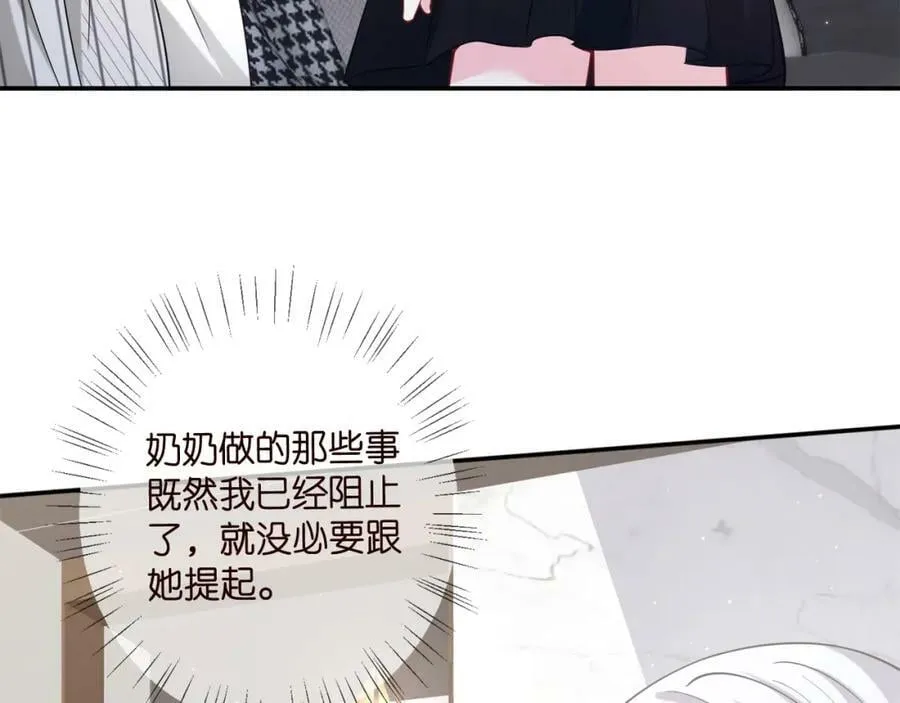 第448 严冰冰失控 第36页