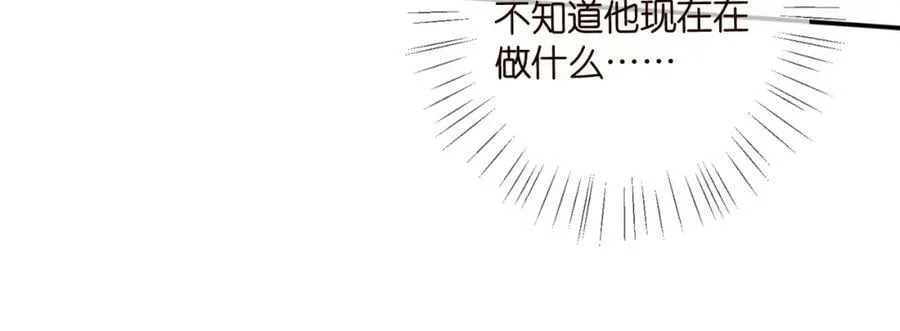 第448 严冰冰失控 第60页