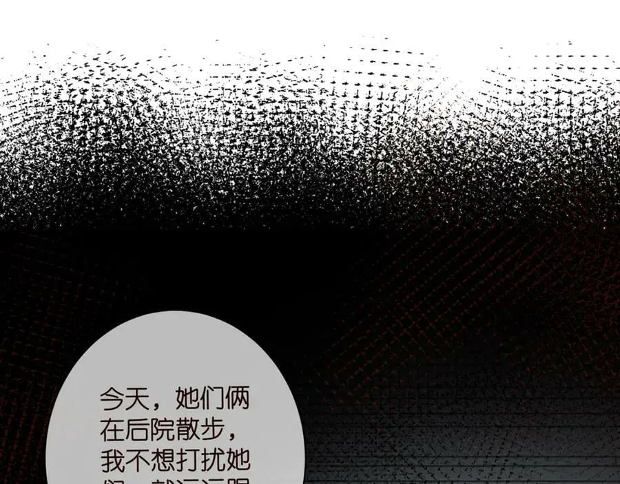 第448 严冰冰失控 第74页
