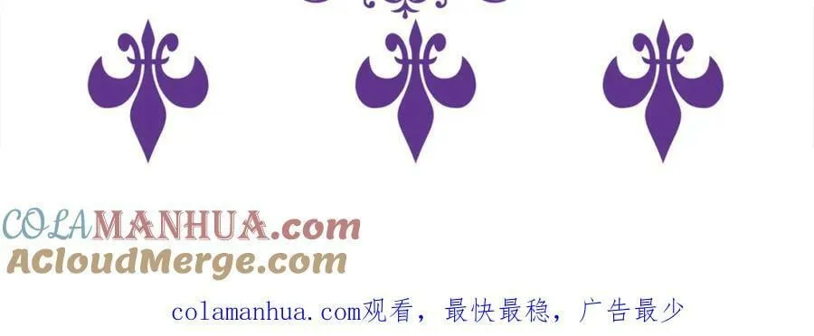 第448 严冰冰失控 第125页