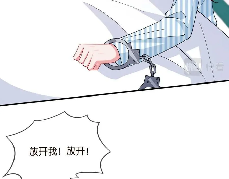 第450 梦魇 第6页