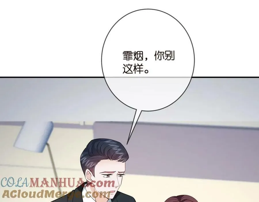 第450 梦魇 第9页