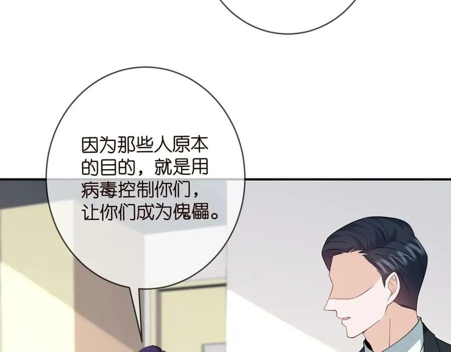 第450 梦魇 第14页