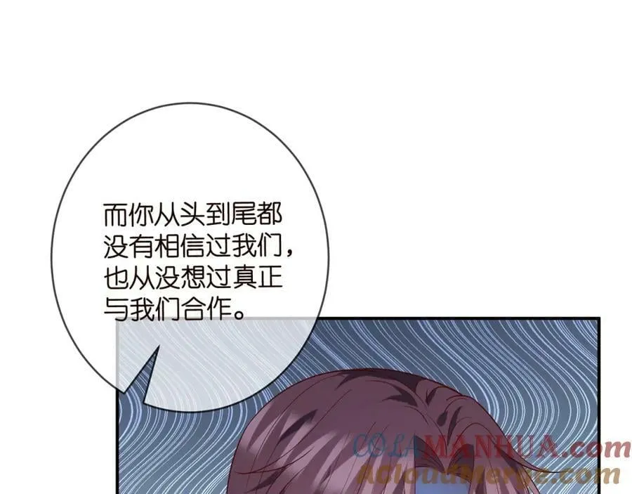 第450 梦魇 第17页