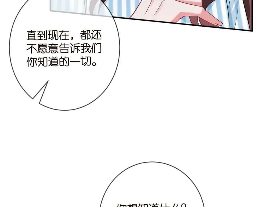 第450 梦魇 第19页