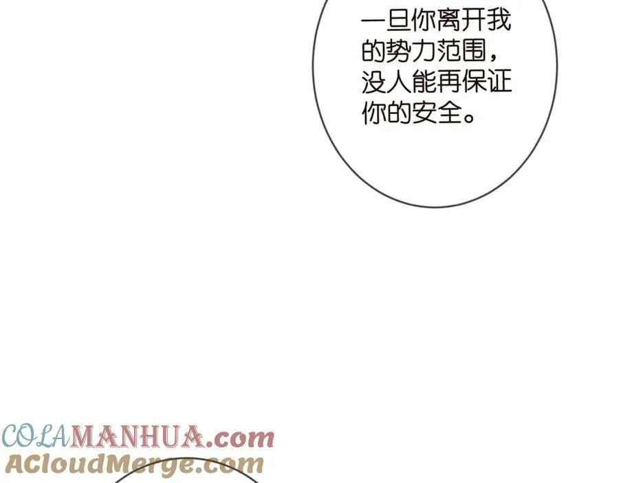 第450 梦魇 第25页