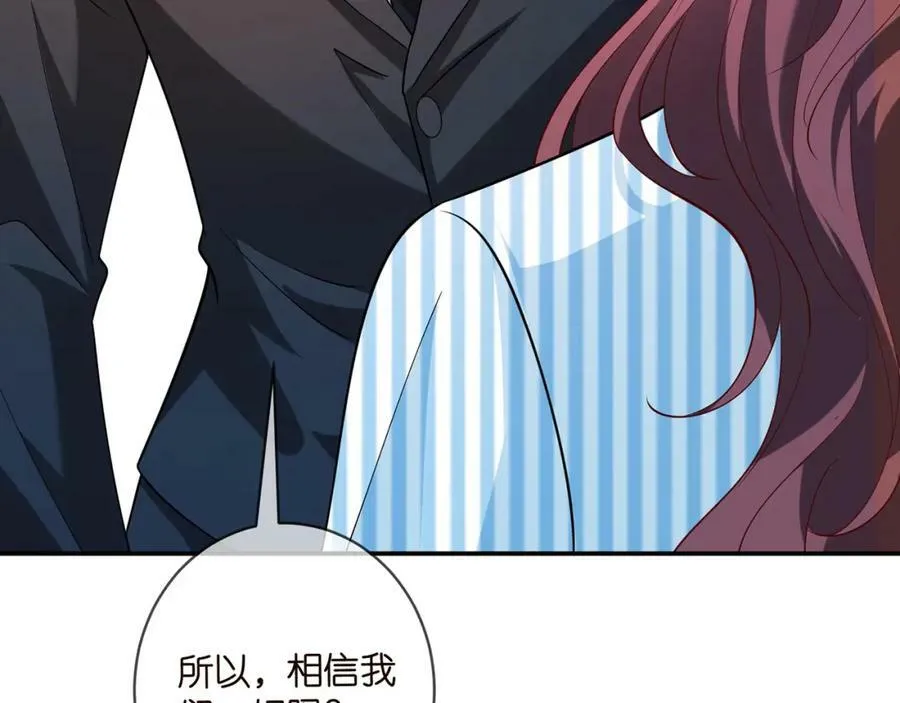 第450 梦魇 第28页