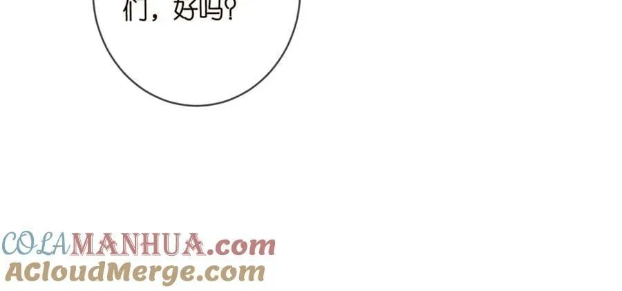 第450 梦魇 第29页