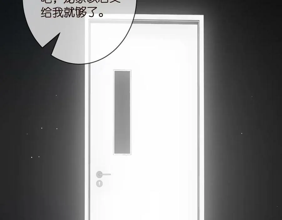第450 梦魇 第35页