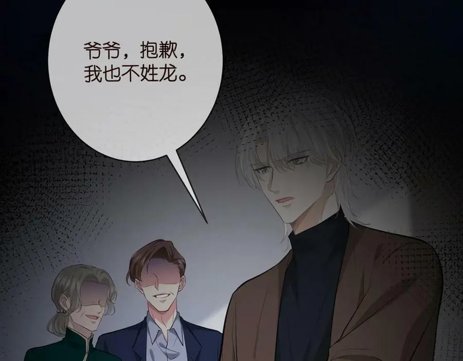 第450 梦魇 第39页