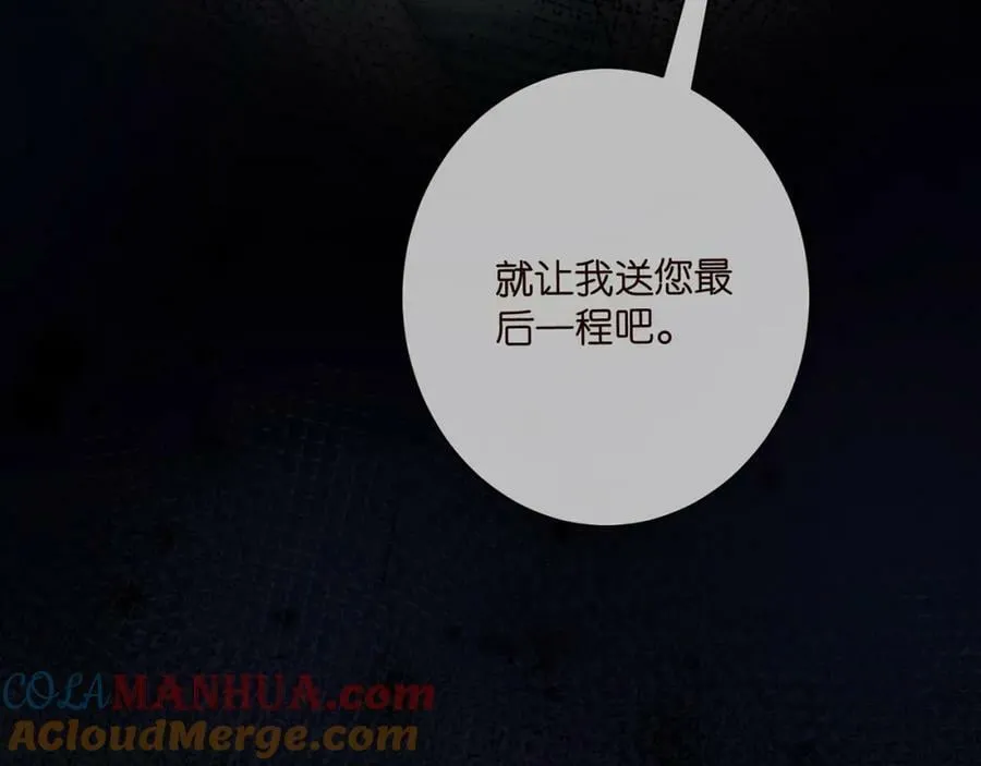 第450 梦魇 第41页