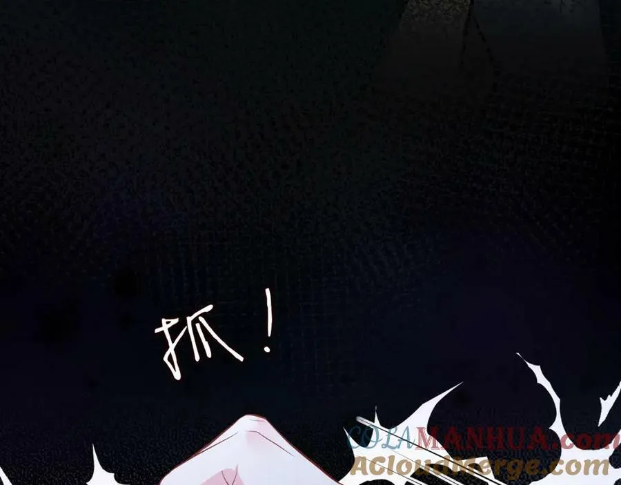 第450 梦魇 第45页