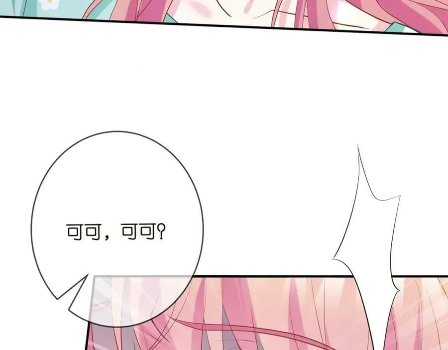 第450 梦魇 第48页