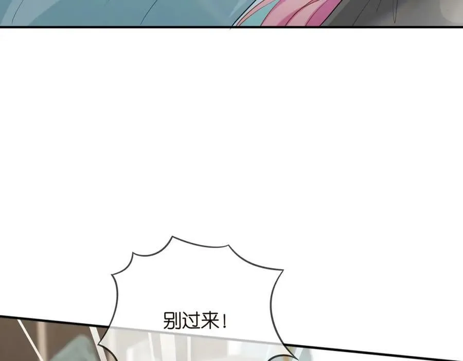 第450 梦魇 第52页