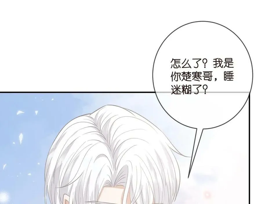 第450 梦魇 第55页