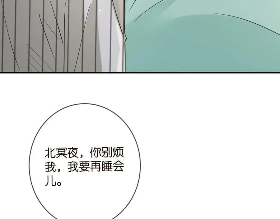 第450 梦魇 第59页