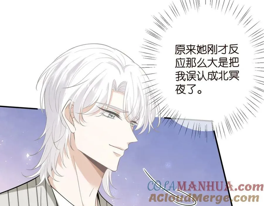 第450 梦魇 第61页