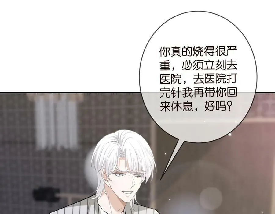 第450 梦魇 第63页
