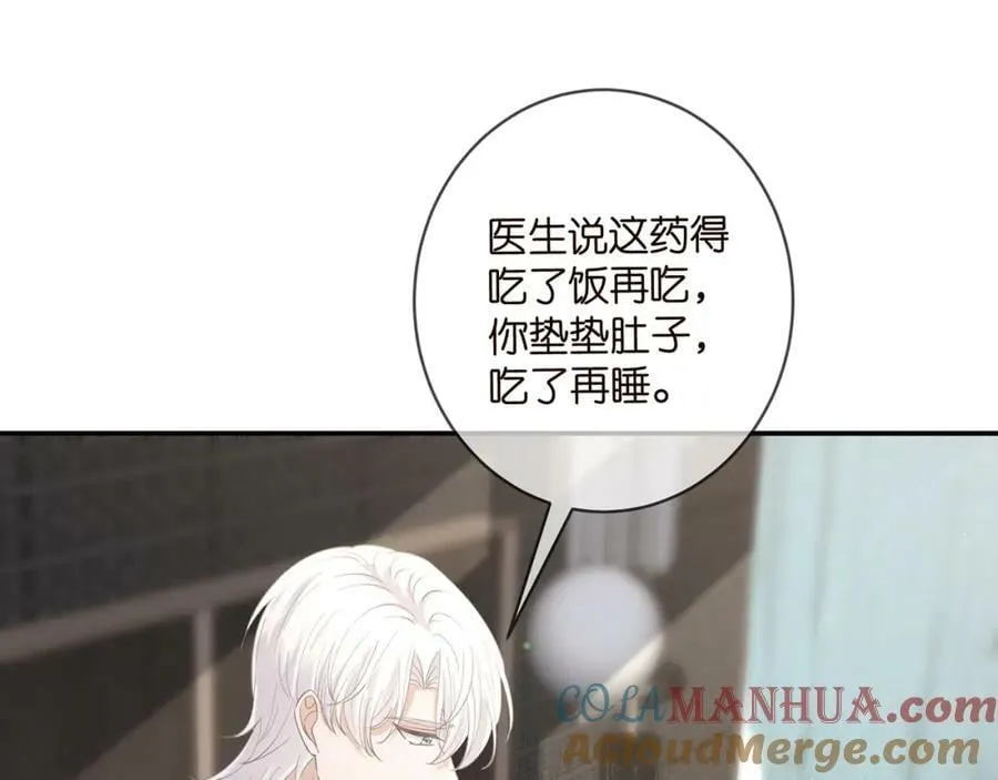 第450 梦魇 第73页