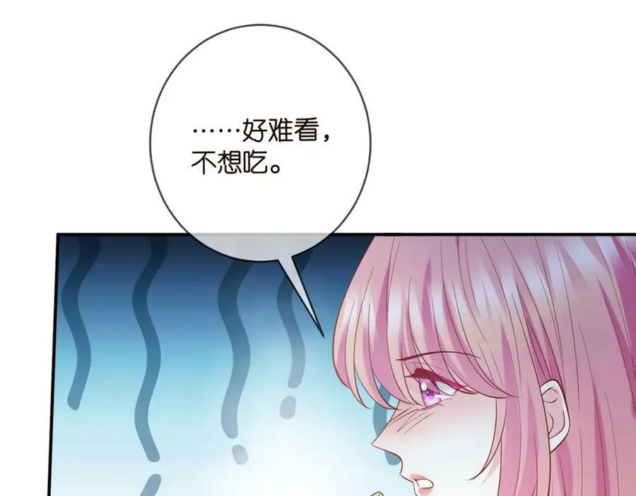 第450 梦魇 第76页