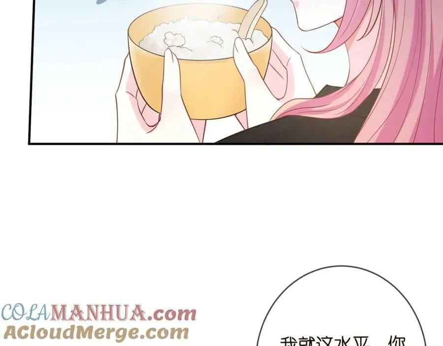 第450 梦魇 第77页