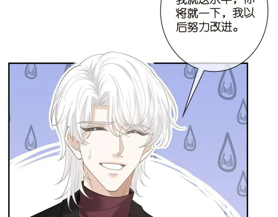 第450 梦魇 第78页