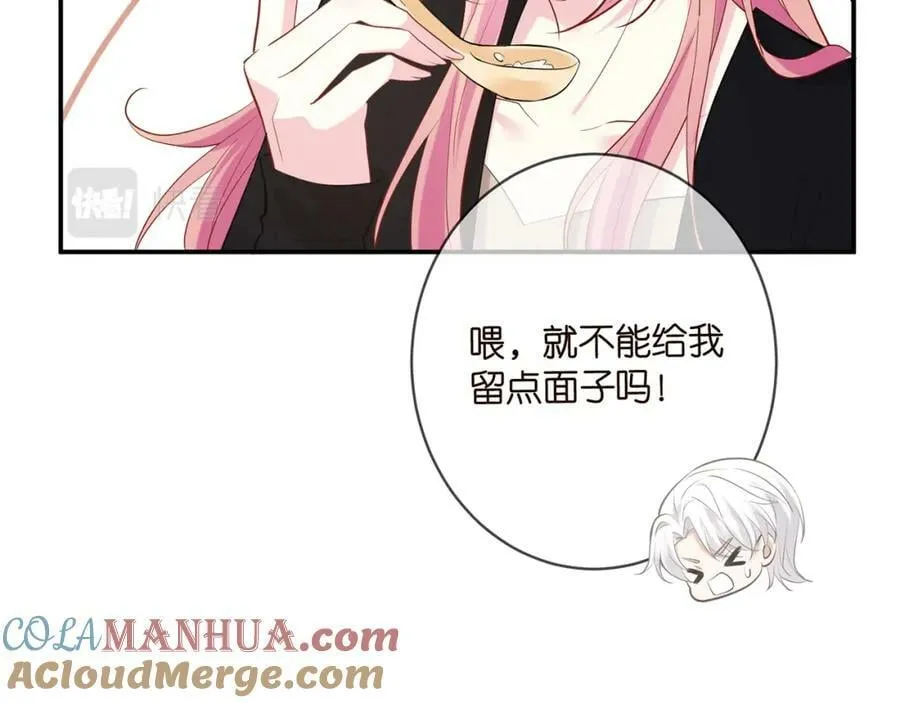 第450 梦魇 第85页